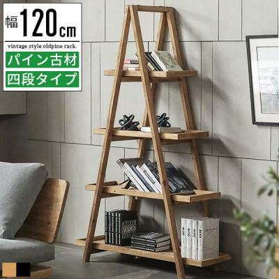 4kg（VINTAGE／オープンシェルフ）（素材：天然木、無垢材
