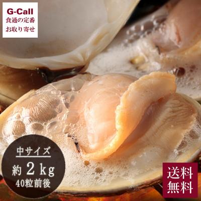 専用　活大はまぐり　2キロ　ながらみ2キロ 専用 活大はまぐり 2キロ ながらみ2キロ 活はまぐり（大）2kg