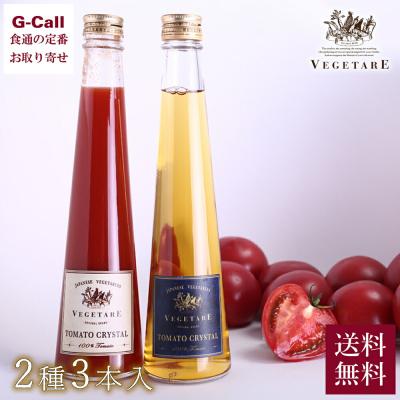 クリスタルトマトの商品一覧 通販 - Yahoo!ショッピング クリスタルトマトの商品一覧 通販 - Yahoo!ショッピング