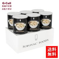 サバイバルフーズ 超 長期保存食 保存食 小缶 洋風とり雑炊 6缶セット 送料無料 25年備蓄食 保存食 鶏雑炊 雑炊 洋風雑炊 本格雑炊 和食 簡単調理 産地直送 | G-Call 食通の定番 お取り寄せ