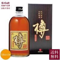 中田食品 紀州南高完熟梅酒 樽 720ml 2本 送料無料 紀州 梅の里 なかた 中田 南高梅 樽仕込み 原酒 オーク樽 熟成香 梅酒 梅 ウメ うめ お酒 酒 ギフト | G-Call 食通の定番 お取り寄せ