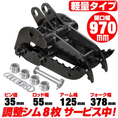 ミニユンボ つかみの商品一覧 通販 - Yahoo!ショッピング