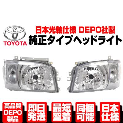 Global Cruise - 日本車パーツ｜Yahoo!ショッピング