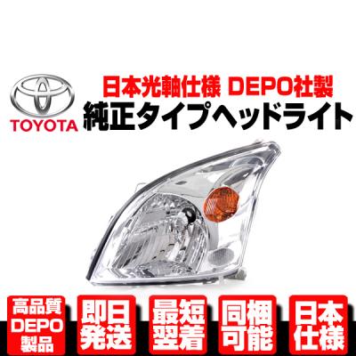 Global Cruise - 日本車パーツ｜Yahoo!ショッピング