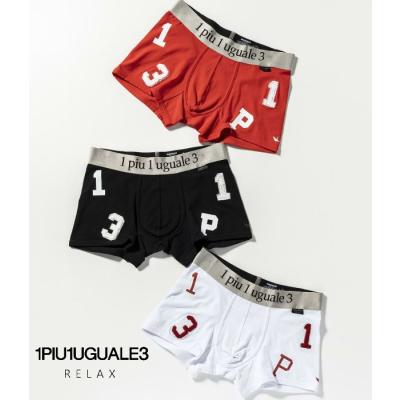 1PIU1UGUALE3 RELAX メンズボクサーパンツ（素材：綿、コットン