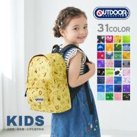 リュック キッズ アウトドア 男の子 女の子 幼稚園 保育園 遠足 アウトドアプロダクツ チアフル デイパック プレゼント ハーネス付 入園 通園 OUTDOOR PRODUCTS | ガレージファインヤフー店