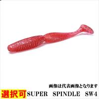 SUPER SPINDLE SW 4 メガバス | グッドフィッシング