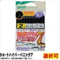 ショートハイパーパニック7 オーナー | グッドフィッシング