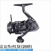 21 コンプレックス XR C2000F4 シマノ | グッドフィッシング