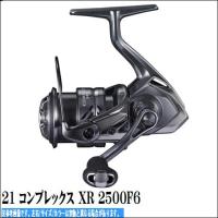 21 コンプレックス XR 2500F6 シマノ | グッドフィッシング