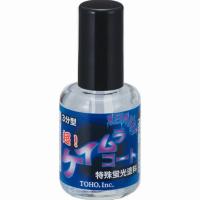 ケイムラコ-ト TOHO | グッドフィッシング