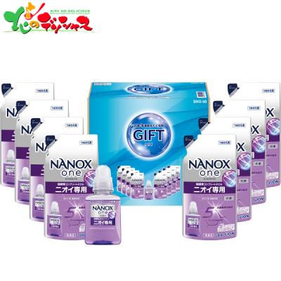 SUPER NANOX 洗濯用洗剤ギフトセット｜洗剤｜洗濯用品｜キッチン