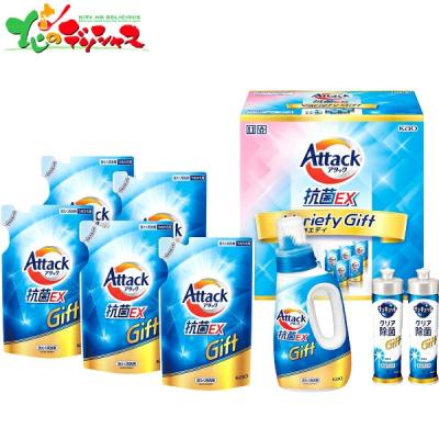 洗濯用洗剤ギフトセット｜洗剤｜洗濯用品｜キッチン、日用品、文具