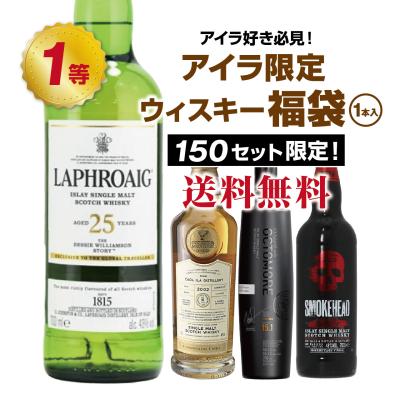 ラフロイグ25年の商品一覧 通販 - Yahoo!ショッピング ラフロイグ25年の商品一覧 通販 - Yahoo!ショッピング