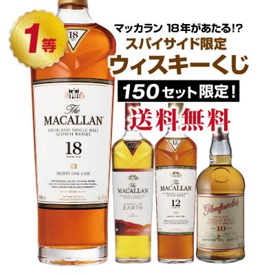 ロングモーン18年の商品一覧 通販 - Yahoo!ショッピング ロングモーン18年の商品一覧 通販 - Yahoo!ショッピング