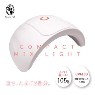 BEAUTY NAILER ジェルネイル用ライト｜ジェルネイル｜ネイル｜コスメ