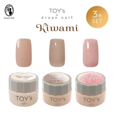 グルービーネイルYahoo!店 - TOY's×INITY(トイズバイアイニティ