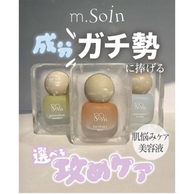 ソーマダーム（ボディケア用品） | コスメ、美容、ヘアケア のおすすめ