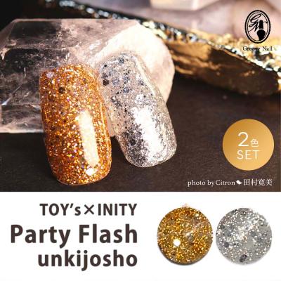 グルービーネイルYahoo!店 - TOY's×INITY(トイズバイアイニティ