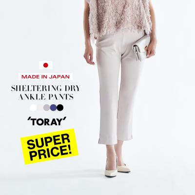 ハイテンションパンツのおすすめ人気商品一覧 通販 - Yahoo!ショッピング
