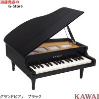 カワイ ミニピアノ 1141 ブラック グランドピアノ 楽器玩具  おもちゃ ピアノ KAWAI | G-Store Yahoo!ショッピング店