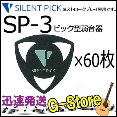ギターライフ（ピック）｜ギター、ベース用アクセサリー｜楽器、器材