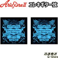AriaProII エレキ弦 AGS-800XL×2セット Extra Light 09-42 | G-Store Yahoo!ショッピング店