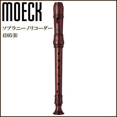 リコーダー指使い表のおすすめ人気商品一覧 通販 - Yahoo!ショッピング