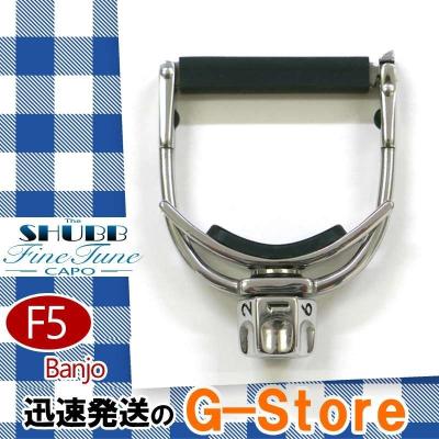 5弦バンジョー（カポタスト）｜ギター、ベース用アクセサリー｜楽器