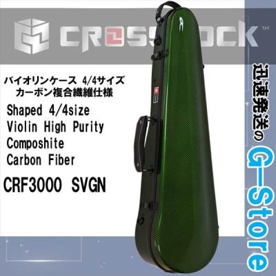 crossrock バイオリンケースのおすすめ人気商品一覧 通販 - Yahoo