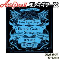 AriaProII エレキ弦 AGS-803XL 3セットパック Extra Light 09-42 | G-Store Yahoo!ショッピング店