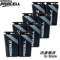 【在庫あり 23時間以内発送】9V 角電池 バッテリー 新デザイン デュラセル  プロセル DURACELL PROCELL ×8個　お得な8個販売 | G-Store Yahoo!ショッピング店