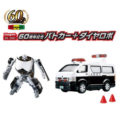 ダイヤロボのおすすめ人気商品一覧 通販 - Yahoo!ショッピング