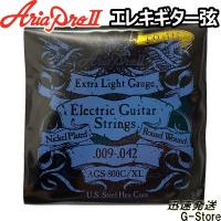 AriaProII エレキ弦 AGS-800C/XL×1セット COATED Extra Light 09-42 | G-Store Yahoo!ショッピング店