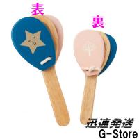 キッズパーカッション パタパタフラッパー KP-150/HF おほしさまフラッパー Kids Percussion | G-Store Yahoo!ショッピング店