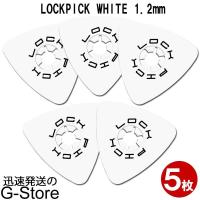 ピック LOCKPICK ロックピック 1.2mm ホワイト LP-12wt 5枚セット ギターヘッド ペグポスト に装着可能なピック | G-Store Yahoo!ショッピング店