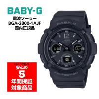 BABY-G BGA-2800-1AJF 電波ソーラー アナデジ 腕時計 ブラック ベビーG ベビージー CASIO カシオ 国内正規モデル | G専門店G-SUPPLY