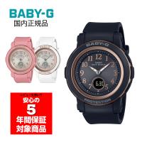 BGA-2900AF BABY-G 腕時計 電波ソーラーレディース カシオ 国内正規品 | G専門店G-SUPPLY