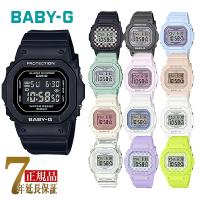 BABY-G レディース 腕時計 海外モデル 国内モデル BGD-565U-1JF BGD-565GS-1 BGD-565SC-1JF BGD-565SC-2JF BGD-565SC-3JF BGD-565SC-4BJF BGD-565U-4JF | G専門店G-SUPPLY