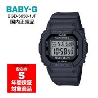 BABY-G BGD-5650-1JF 腕時計 レディース 電波ソーラー デジタル ブラック ベビーG ベイビージー CASIO 国内正規品 | G専門店G-SUPPLY