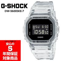 G-SHOCK DW-5600SKE-7 Gショック ジーショック メンズウォッチ デジタル 腕時計 クリア スケルトン CASIO カシオ 逆輸入海外モデル | G専門店G-SUPPLY