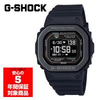 G-SHOCK DW-H5600MB-1JR 腕時計 メンズ ソーラー スマホ連動 ブラック Gショック ジーショック カシオ 国内正規品 | G専門店G-SUPPLY