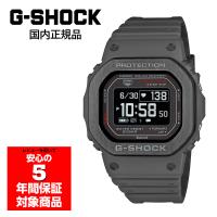 G-SHOCK DW-H5600MB-8JR メンズ 腕時計 デジタル ソーラー カシオ 国内正規品 | G専門店G-SUPPLY
