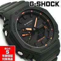 G-SHOCK GA-2100-1A4 アナデジ メンズ 腕時計 ブラック オレンジ ネオンカラー Gショック ジーショック 逆輸入海外モデル | G専門店G-SUPPLY