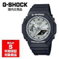 G-SHOCK GA-2100SB-1AJF 腕時計 メンズ オクタゴン ブラック シルバー カシオ 国内正規品 | G専門店G-SUPPLY