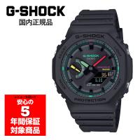 G-SHOCK GA-B2100MF-1AJF メンズ 腕時計 アナデジ ソーラー カシオ 国内正規品 | G専門店G-SUPPLY