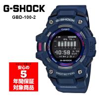 G-SHOCK GBD-100-2 G-SQUAD スマホ連動 Gショック ジーショック 逆輸入海外モデル | G専門店G-SUPPLY