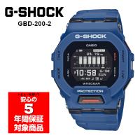 G-SHOCK GBD-200-2 G-SQUAD スマホ連動 デジタル メンズ 腕時計 Gショック ジーショック ジースクワッド 逆輸入海外モデル | G専門店G-SUPPLY