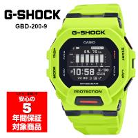 G-SHOCK GBD-200-9 G-SQUAD デジタル メンズ 腕時計 イエロー Gショック ジーショック ジースクワッド | G専門店G-SUPPLY