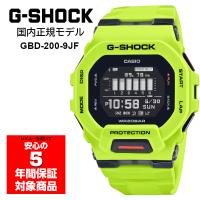 G-SHOCK GBD-200-9JF G-SQUAD Bluetooth スマホ連動 デジタル メンズ 腕時計 イエロー Gショック ジーショック CASIO カシオ 国内正規品 | G専門店G-SUPPLY